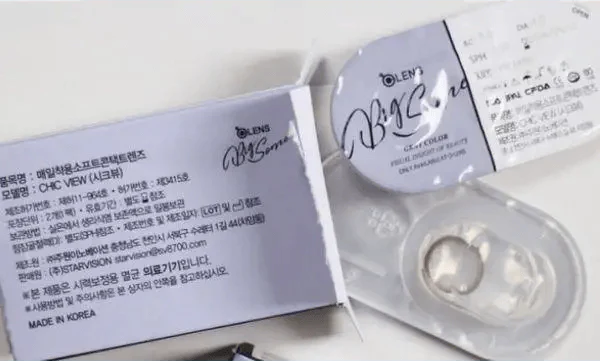 Olens Bigsome Gray — contact lens packaging