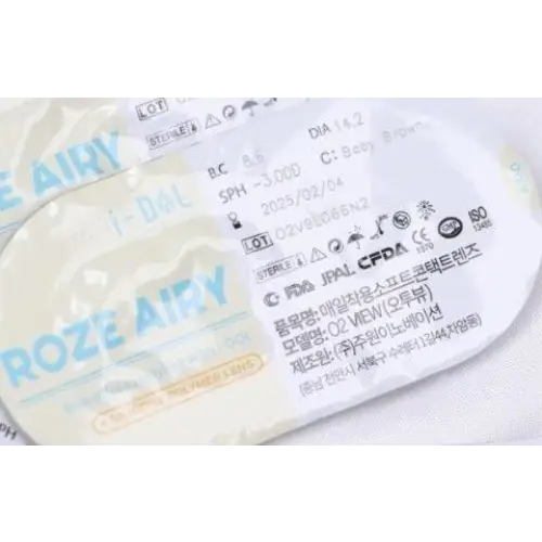 I-DOL Roze Airy Baby Brown 13.2mm I-DOL Roze Airy Baby Brown 13.2mm