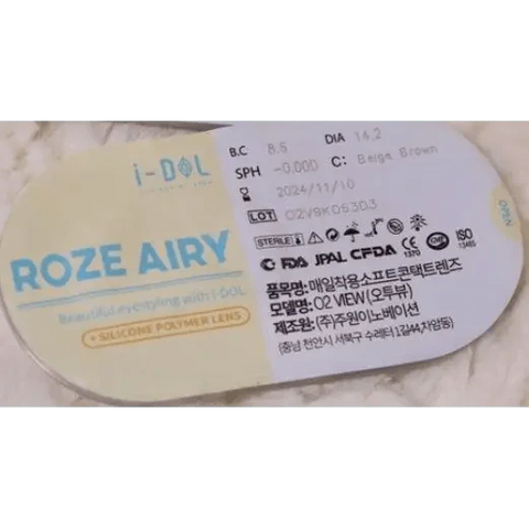 I-DOL Roze Airy Beige Brown 13.2mm I-DOL Roze Airy Beige Brown 13.2mm