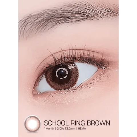 LENSRANG School Ring Brown 13.2mm LENSRANG School Ring Brown 13.2mm