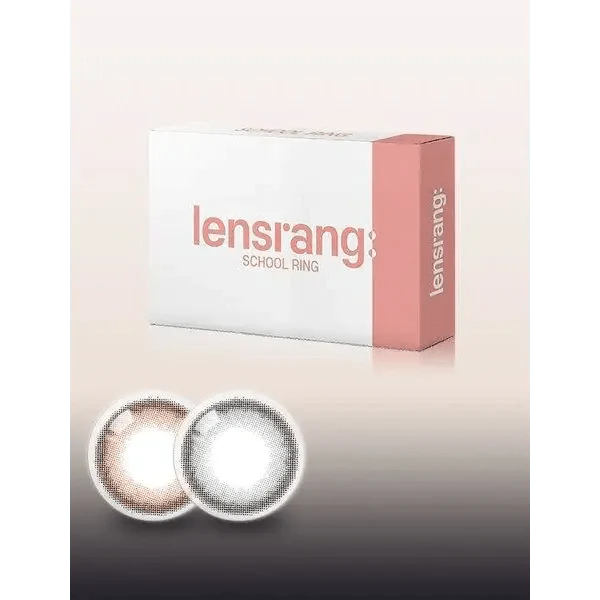 LENSRANG School Ring Brown 13.2mm