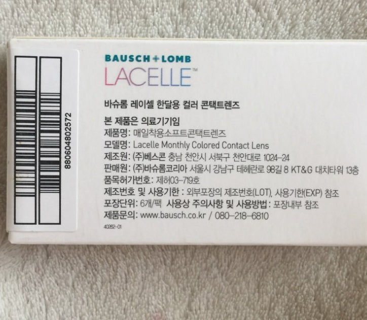 Bausch + Lomb Lacelle Sparkling Black (6p) colored contact lens, 12.7mm graphic diameter, Monthly wear