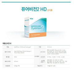 Bausch + Lomb PureVision 2 HD Astigmatism (6p) (1 month)