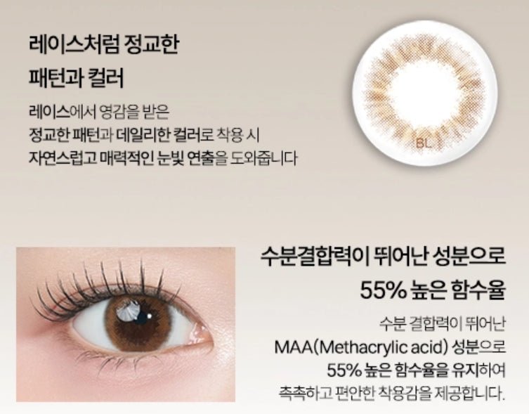 Bausch + Lomb Lacelle Baby Brown (30p) colored contact lens, 12.2mm graphic diameter, Daily wear