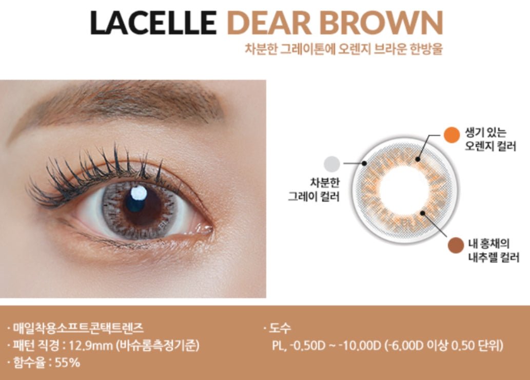 Bausch + Lomb Lacelle Deer Brown (30p) colored contact lens, 12.9mm graphic diameter, Daily wear