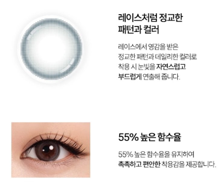 Bausch & Lomb Lacelle Luminous Gray (30p) colored contact lens, 12.7mm graphic diameter, Daily wear