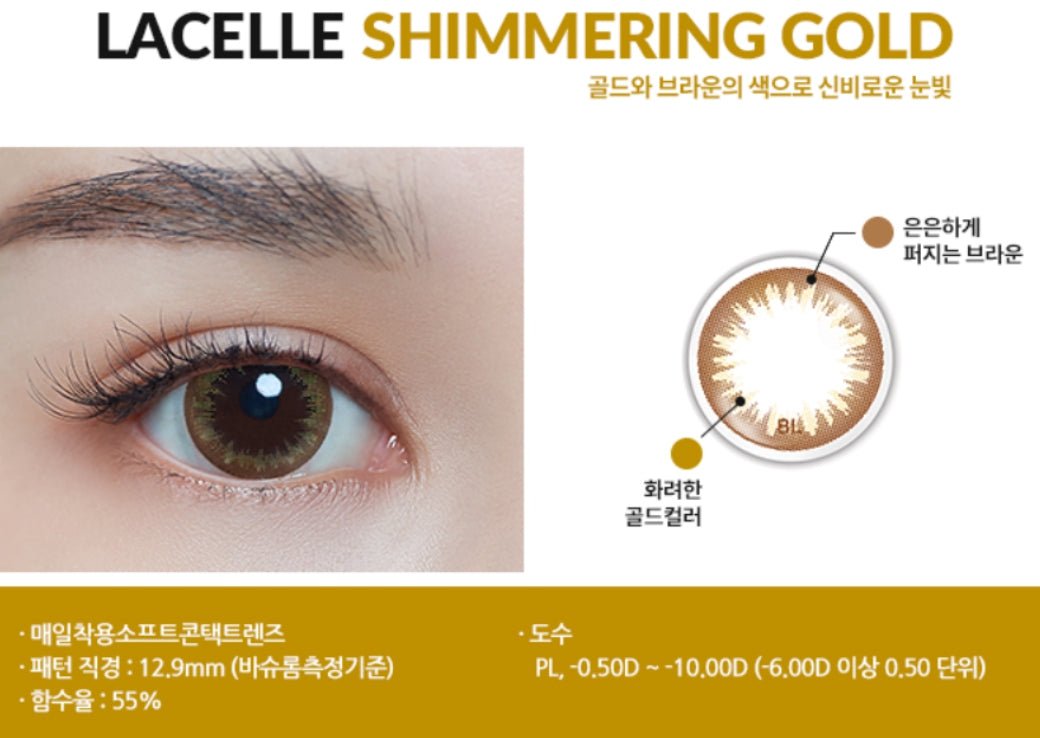 Bausch + Lomb Lacelle Shimmering Gold Brown (30p) colored contact lens, 12.9mm graphic diameter, Daily wear