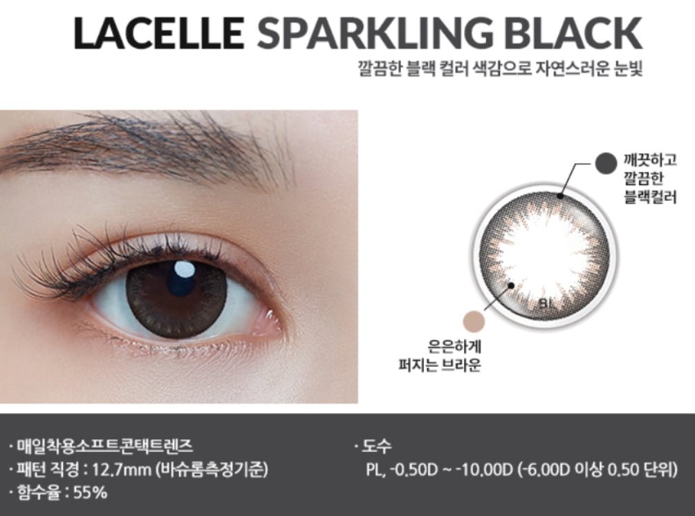Bausch + Lomb Lacelle Sparkling Black (30p) colored contact lens, 12.7mm graphic diameter, Daily wear