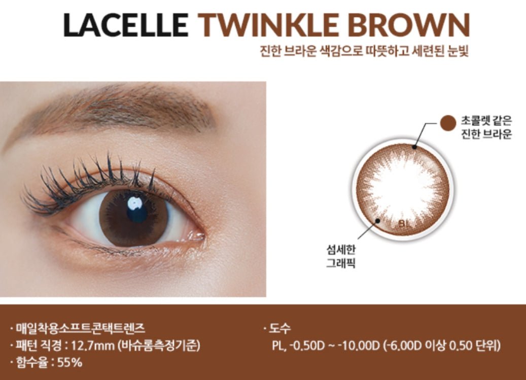 Bausch + Lomb Lacelle Twinkle Brown (30p) colored contact lens, 12.7mm graphic diameter, Daily wear