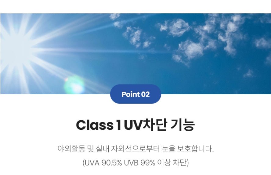 Claren O2O2 Clear (40p)