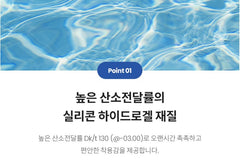 Claren O2O2 Clear (40p)