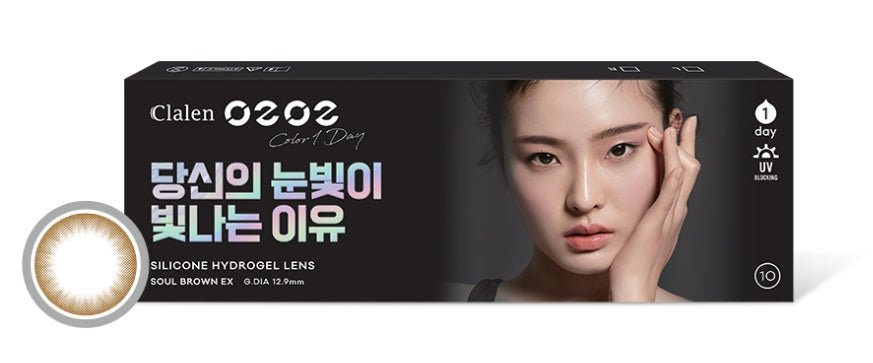 Claren O2O2 Soul Brown EX (10p)