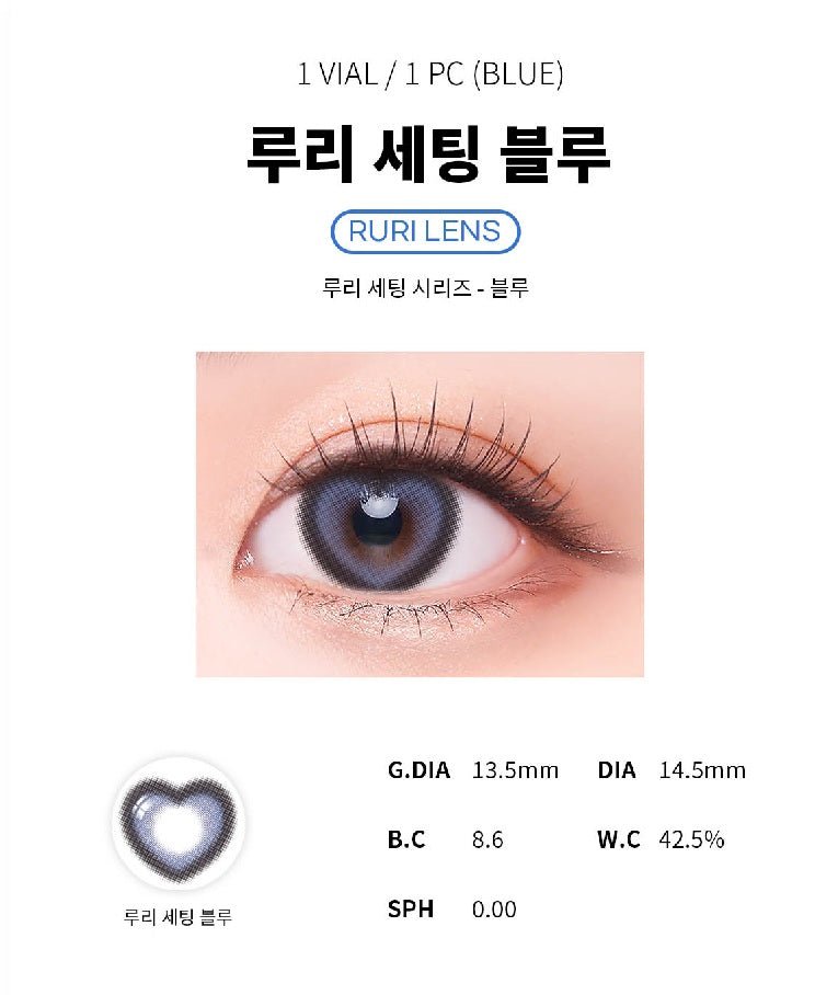Cocoview Axis-Fixed Heart Ruri Blue — image 3