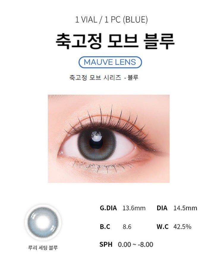 Cocoview Axis-Fixed Mob Blue — image 3