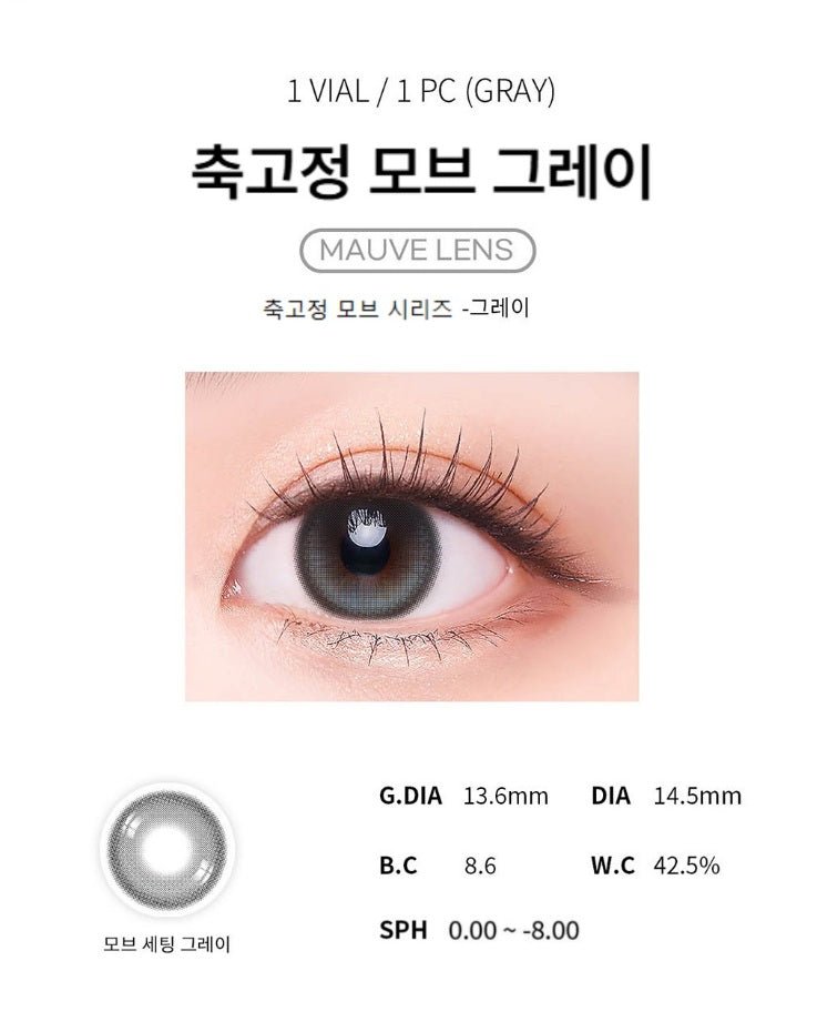 Cocoview Axis-Fixed Mob Gray — image 3