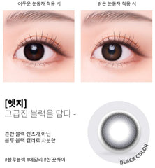 Cocoview Black Edge (10p)