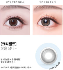 Cocoview Crescent Gray