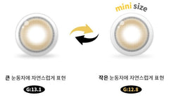 Cocoview Dazzling Mini Brown