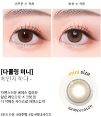 Cocoview Dazzling Mini Brown
