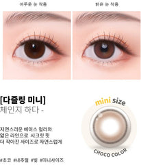 Cocoview Dazzling Mini Choco