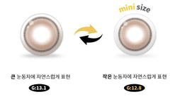 Cocoview Dazzling Mini Choco