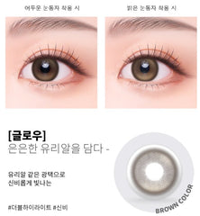 Cocoview Glow Brown
