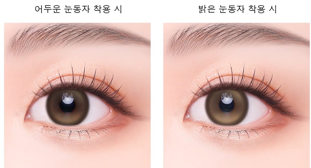 Cocoview Glow Brown (10p) colored contact lens, 13.3mm graphic diameter, Daily wear