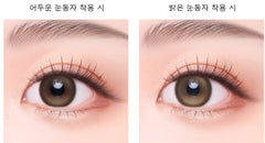 Cocoview Glow Brown 1Day (10p)