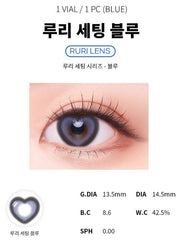 Cocoview Heart Ruri Blue