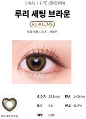 Cocoview Heart Ruri Brown