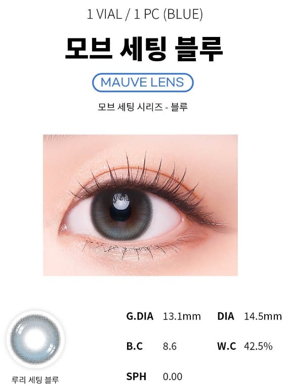 Cocoview Mauve Blue
