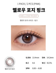 Cocoview Mellow Posey Pink