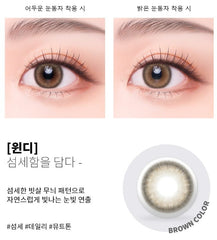 Cocoview Windy Brown (10p)