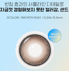 I - SHA Dekame Look At Me Sand Choco