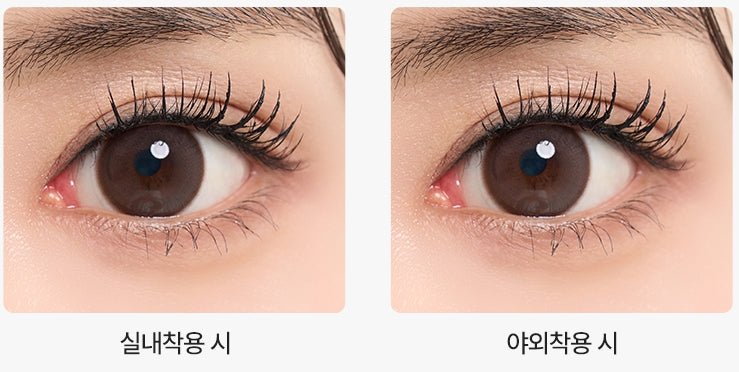 LensTown It's Me Grande Coco Choco colored contact lens, 13.8mm graphic diameter, Monthly wear