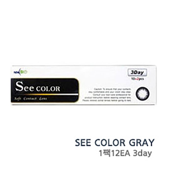 NewBio See Color Gray 3-Day (12p)