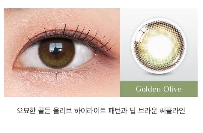 Olens Eyelighter Glowy 1Day Golden Olive (10p) colored contact lens, 13.1mm graphic diameter, Daily wear