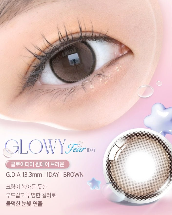 Olens Glowy Tear 1Day Brown (20P) colored contact lens, 13.3mm graphic diameter, Daily wear