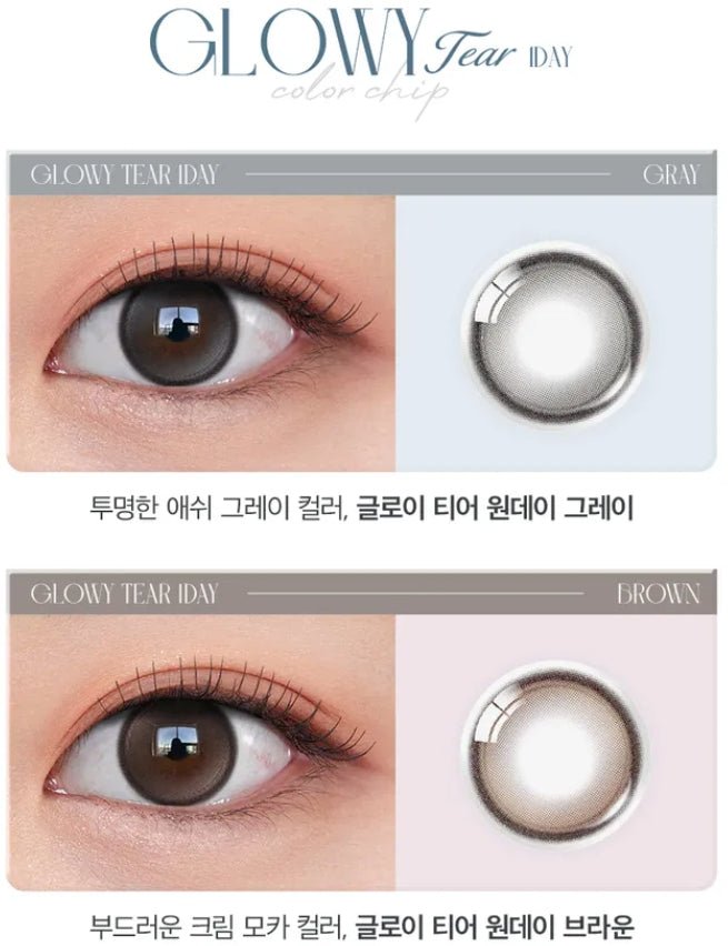 Olens Glowy Tear 1Day Gray (20P) colored contact lens, 13.3mm graphic diameter, Daily wear