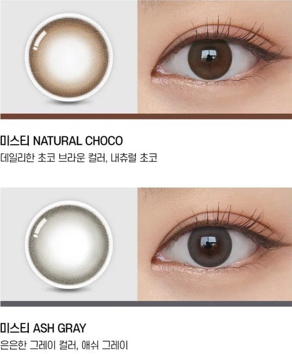 Olens Misty Ash Choco (10p)