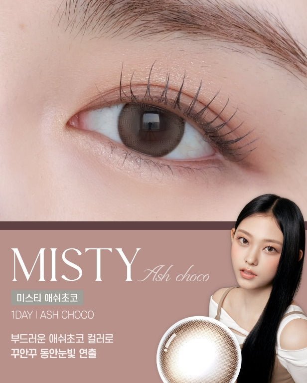 Olens Misty Ash Choco (10p)