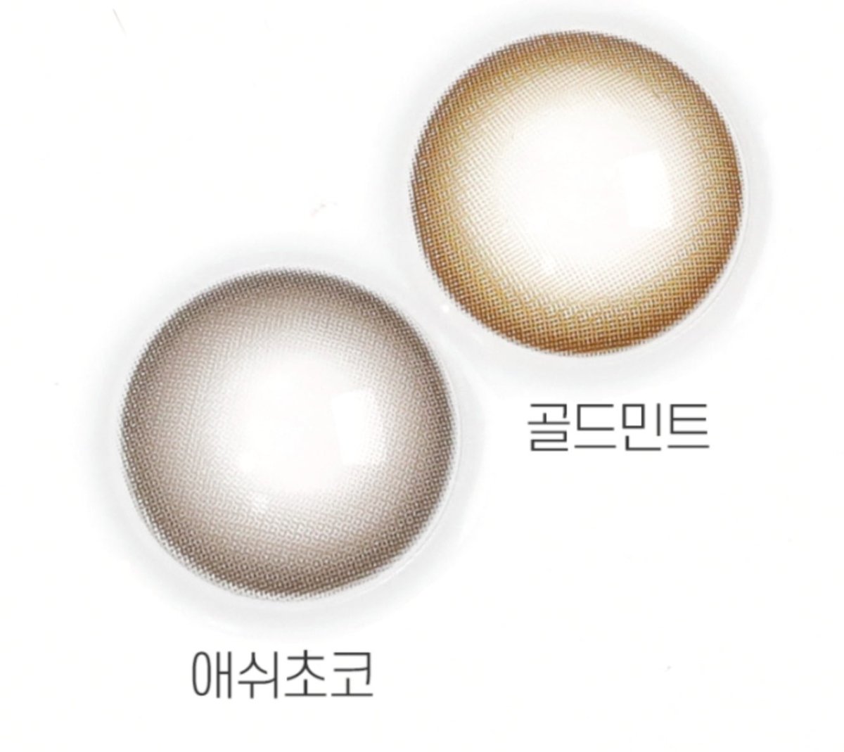 Olens Misty Ash Choco (10p)
