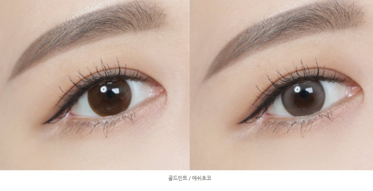 Olens Misty Ash Choco (10p)