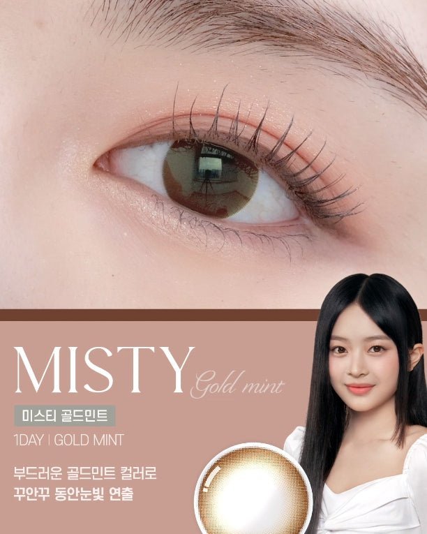 Olens Misty Gold Mint Brown (10p)