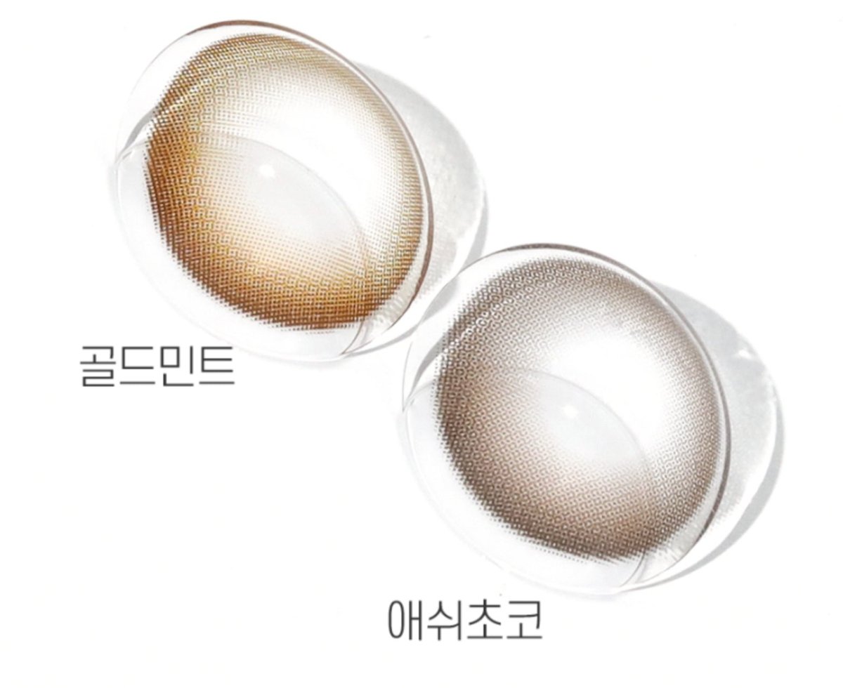 Olens Misty Gold Mint Brown (10p)