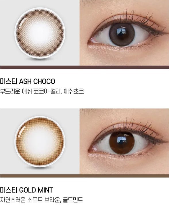 Olens Misty Gold Mint Brown (10p)