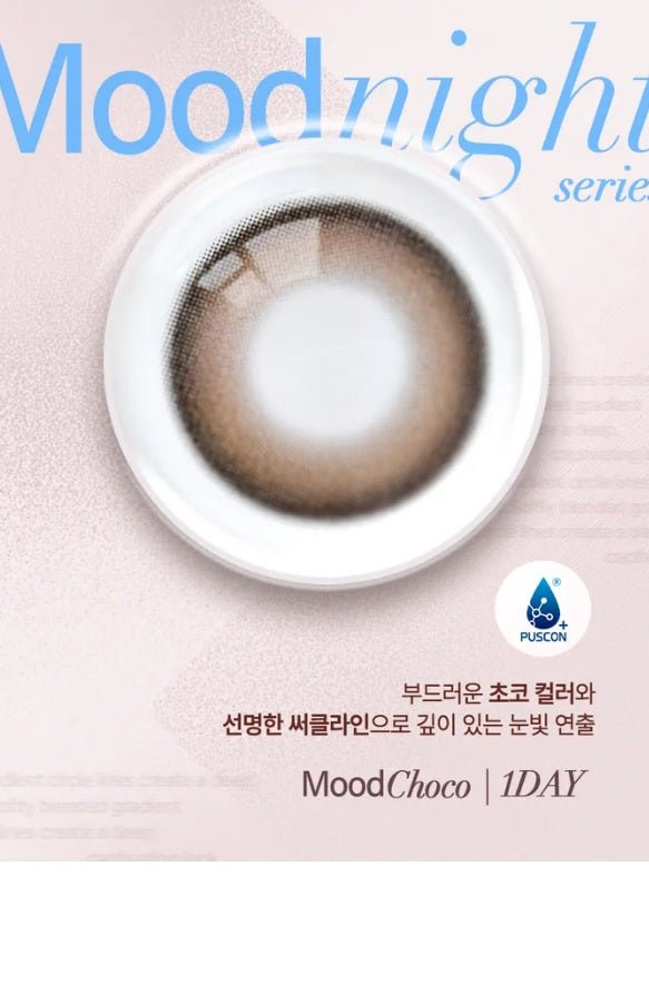 OLENS Mood Night 1Day Mood Choco (20p)