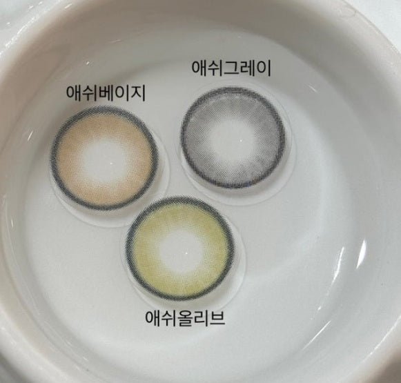 OLENS Nella 1Day Ash Beige (10p) — image 7