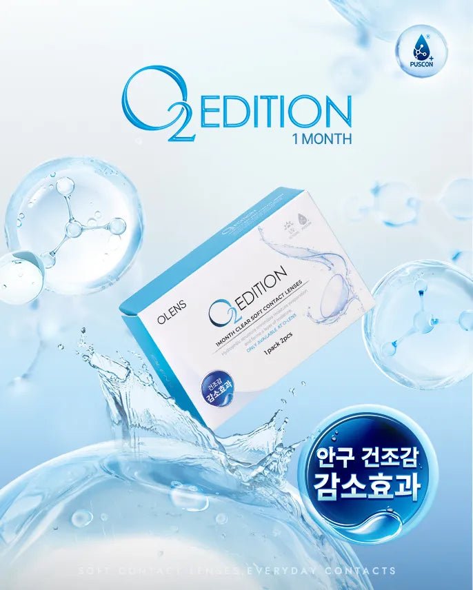 OLENS O2 Edition Clear (2p)