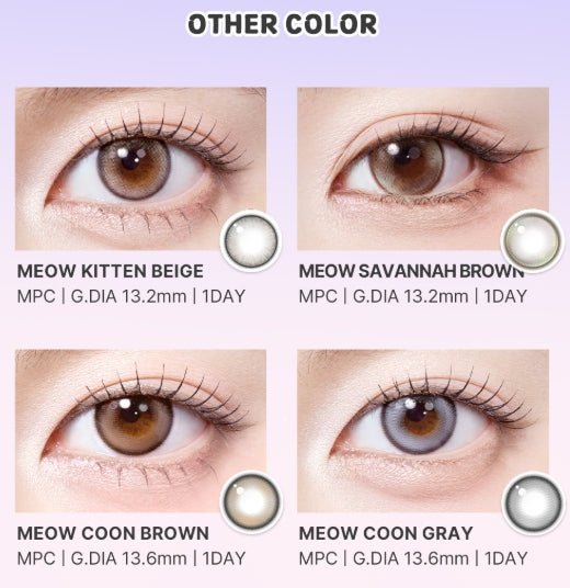 Olola Meow Coon Brown (10p)